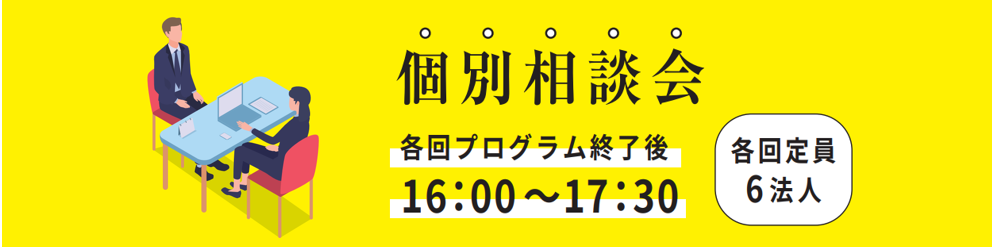スクリーンショット 2021-10-14 094736.png