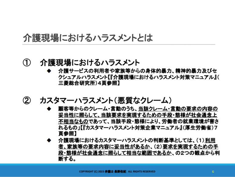 哲学における倫理