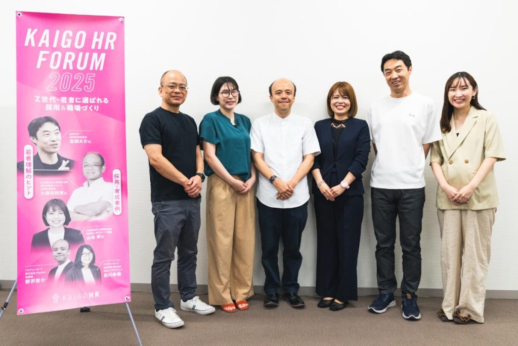 FORUM_集合写真