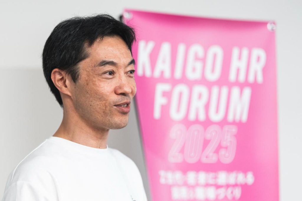 金間先生_フォーラム画像