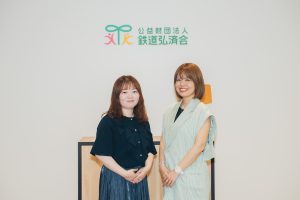 鉄道弘済会_アイキャッチ